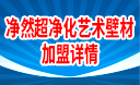 智慧網(wǎng)關(guān)