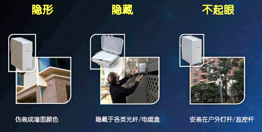 智慧路燈外觀設(shè)計